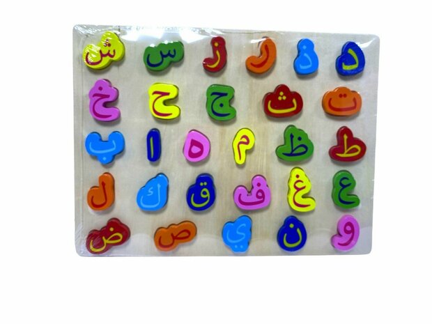 Tableau de l&#039;alphabet arabe - puzzle - tableau de puzzle en bois jouet ABC 3D