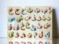 Tableau de l&#039;alphabet arabe - puzzle - tableau de puzzle en bois jouet ABC